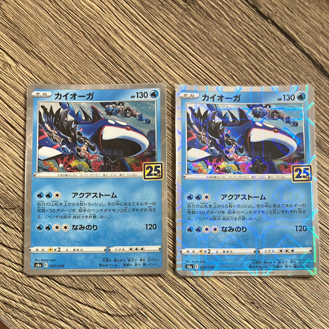 PSA10】ソウブレイズ AR [CBB3C 1507/07]【中国語版】(スカーレット