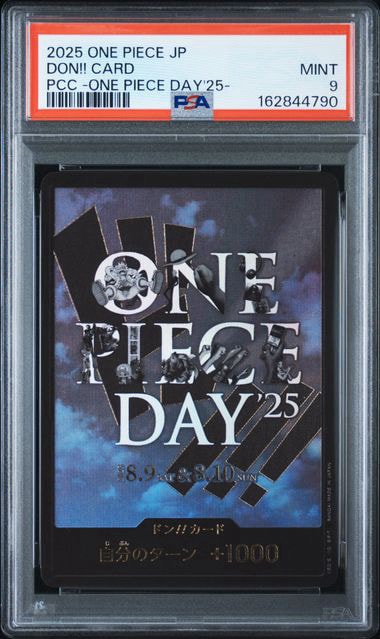 ドン!!カード : ONE PIECE DAY'25 (プレミアムカードコレクション