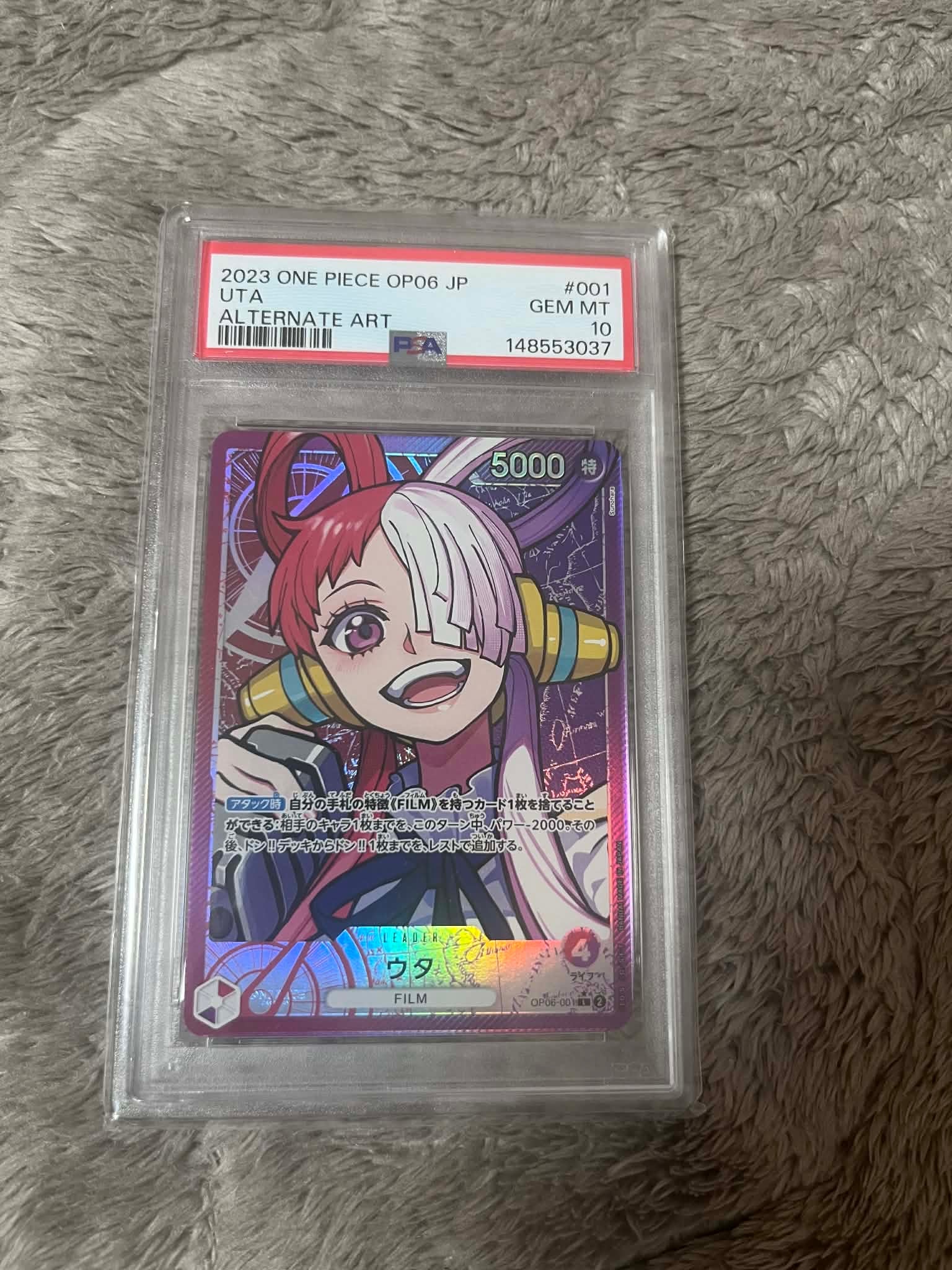 Uta L-P [OP06-001] (Booster Pack Wings of Captain)