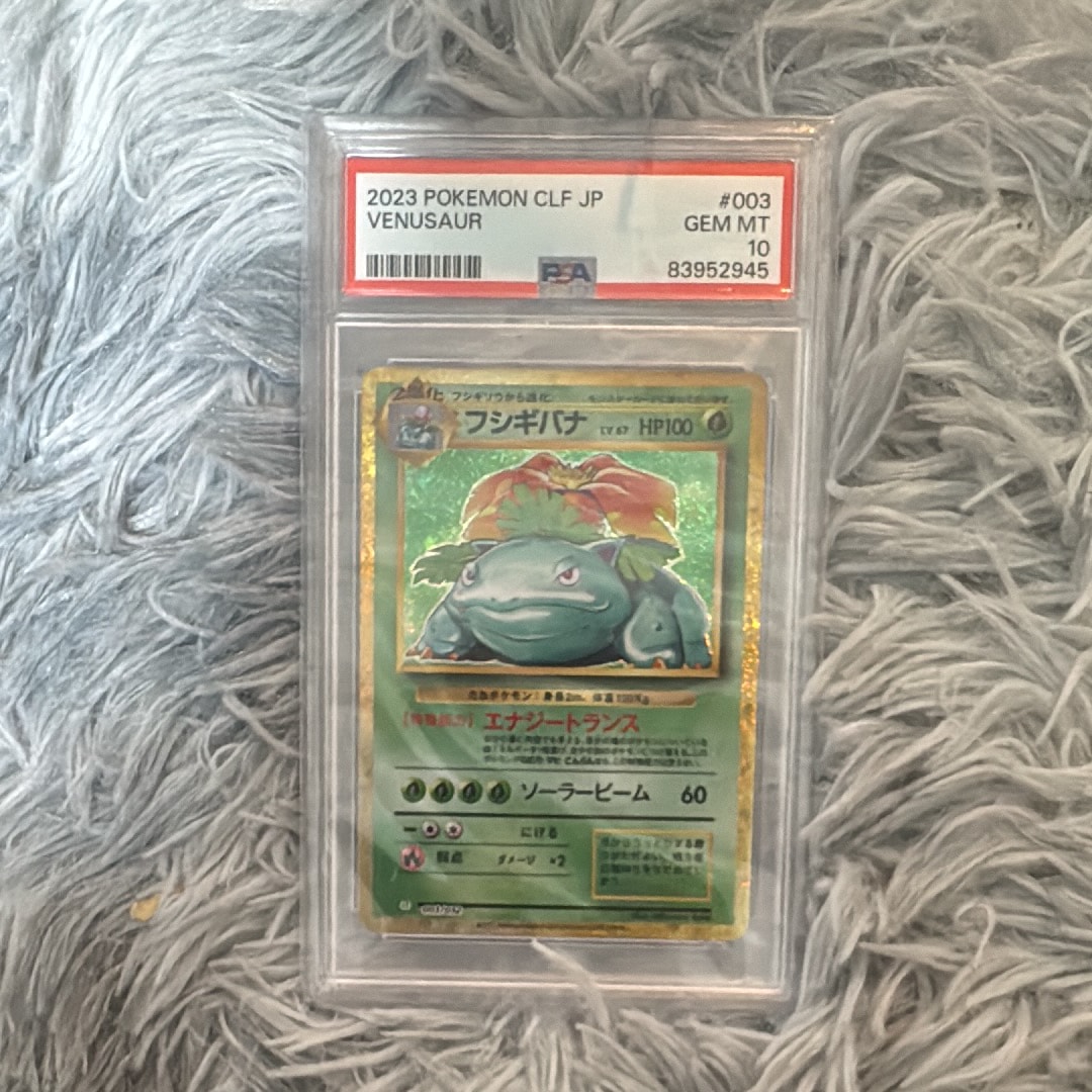 PSA10】フシギバナ [CLF 003/032](ポケモンカードゲーム Classic) 1枚