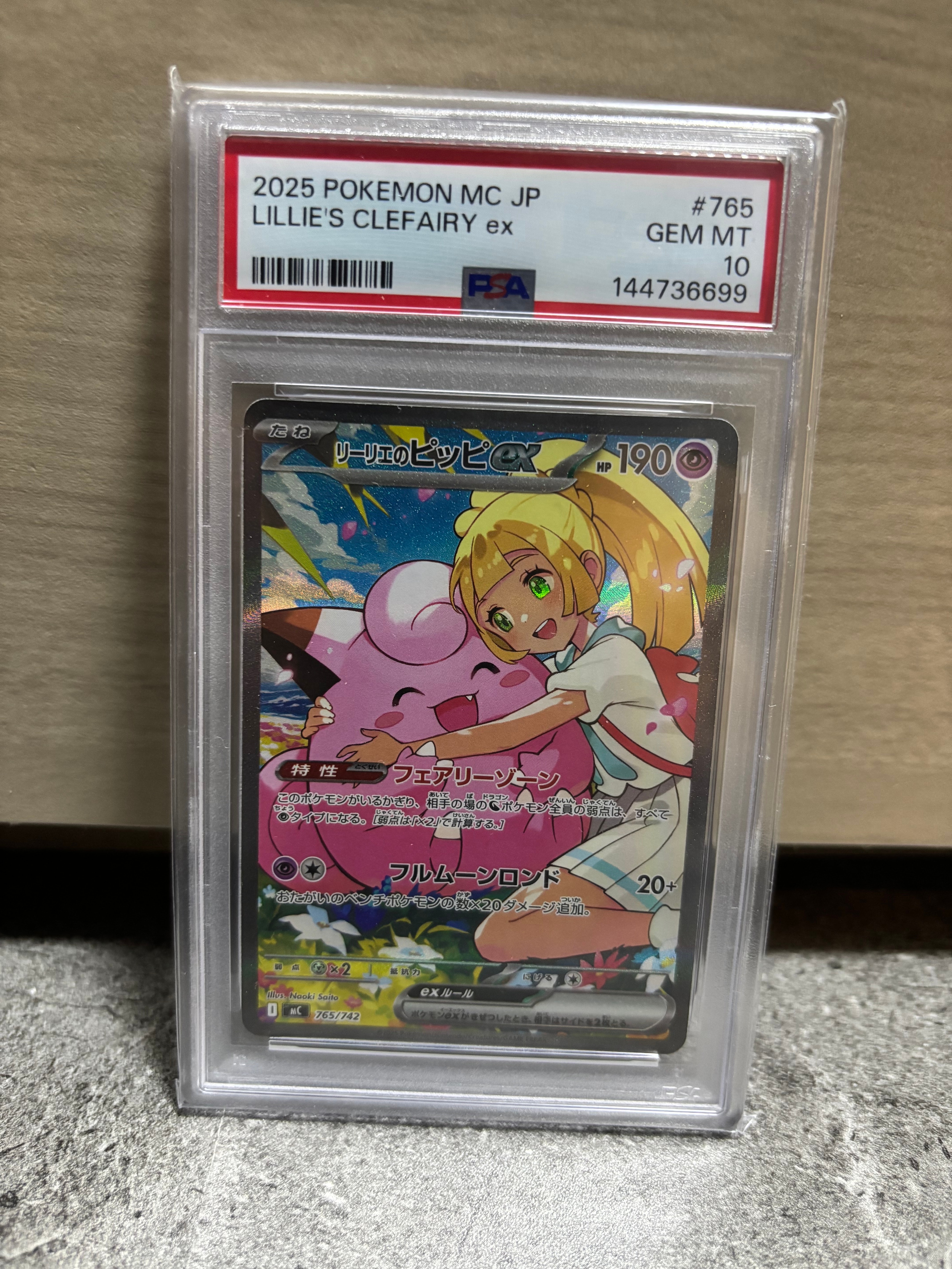 ヒカリ SAR [M2 115/080](拡張パック「インフェルノX」)の新品/中古
