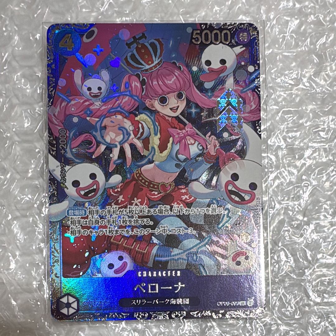 ウタ SEC-SPC (和柄ウタ) [OP02-120] (ブースターパック 新時代の主役