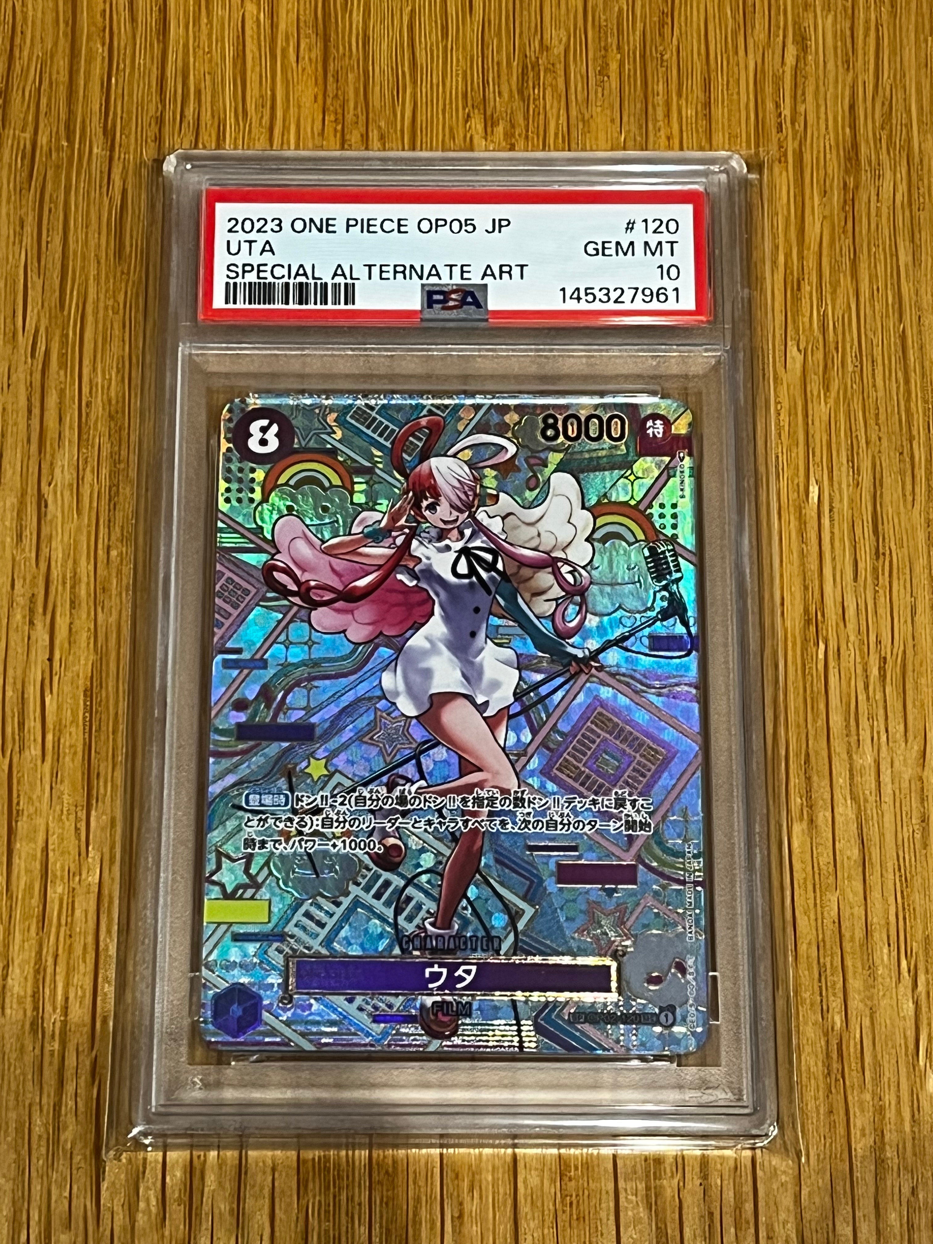 PSA10】ウタ SEC [OP02-120] (プレミアムカードコレクション -ウタ-) 1