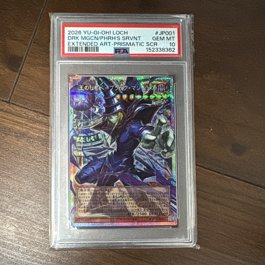 王のしもべ-ブラック・マジシャン PSE :オーバーフレーム [LOCH-JP001](リミットオーバーコレクション ザ ヒーローズ)