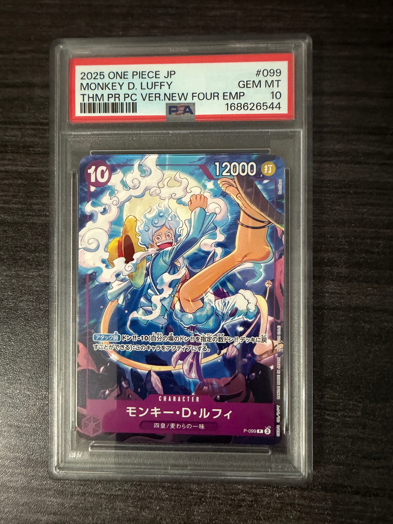 PSA10】モンキー・D・ルフィ P [P-099](プロモーションカード「テーマ