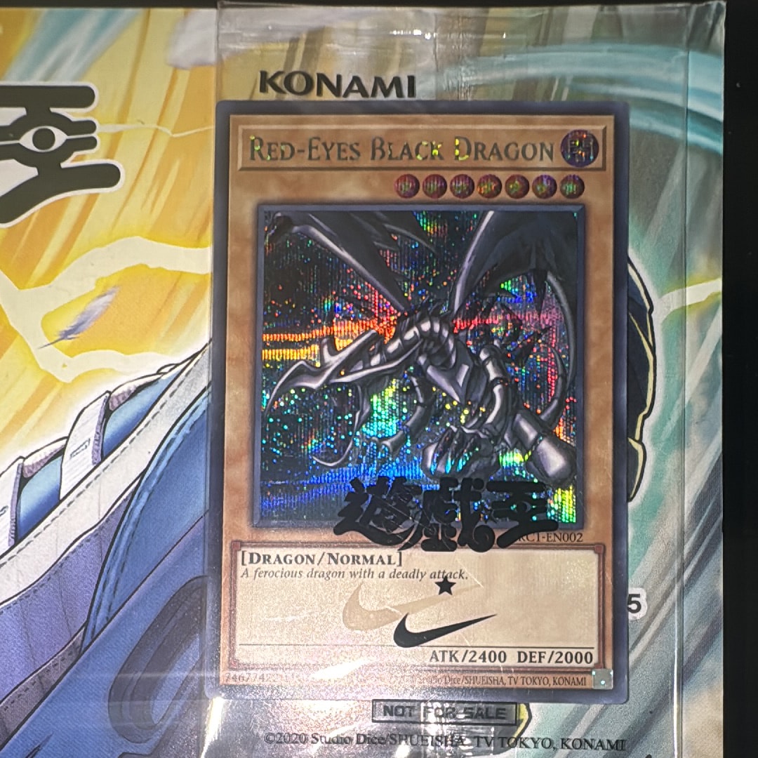 WINDS OF VICTORY SE [NKC1-EN001](遊戯王 x ナイキ エアーマックス 95