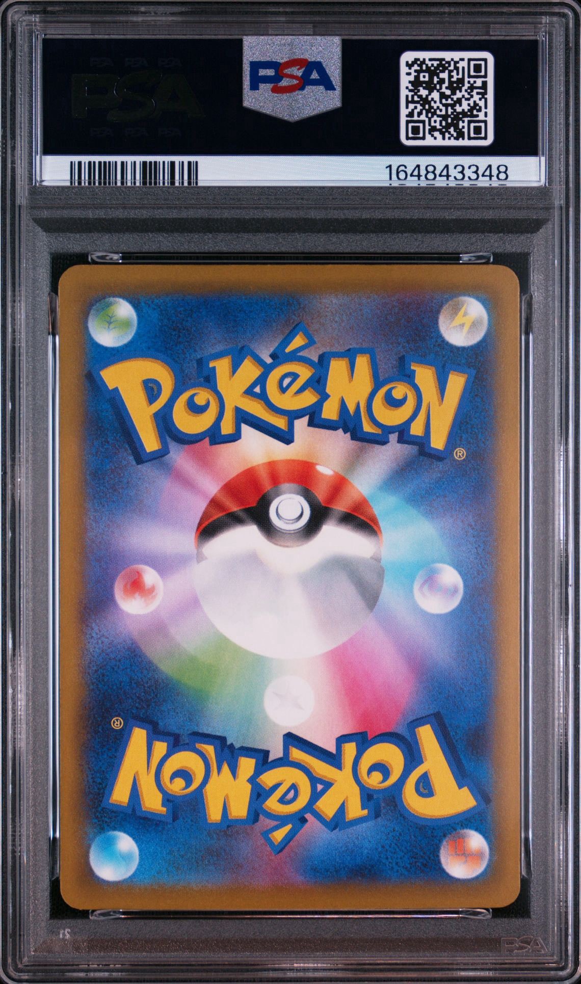 PSA10】メガゲンガーex SAR [M2a 240/193](ハイクラスパック「MEGA