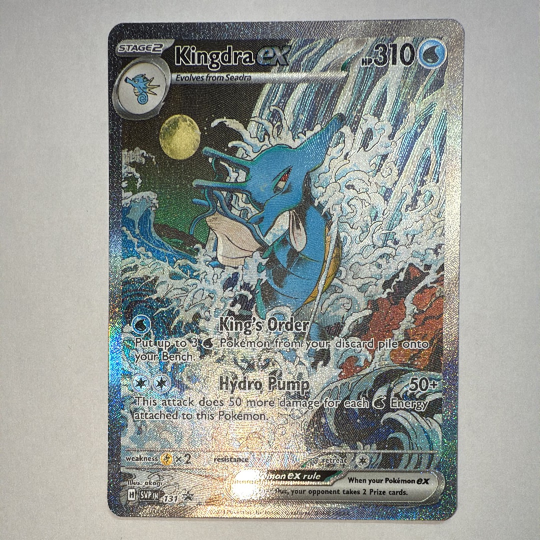 キングドラex P [SVP EN 131]【英語版】(スカーレット&バイオレット