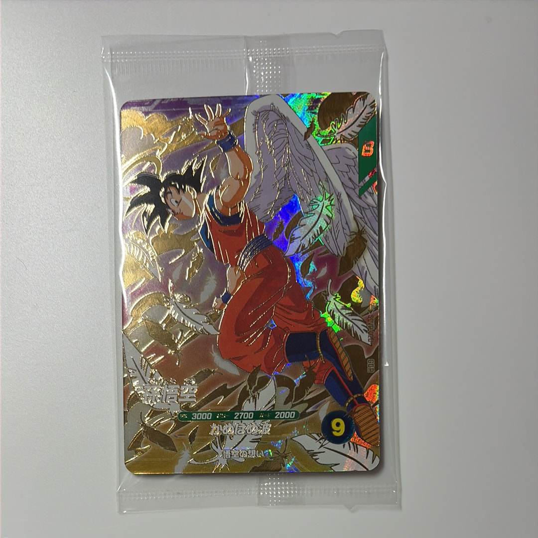 状態A】孫悟空 GDR [SDVP-020](ドラゴンボールスーパーダイバーズ「3種