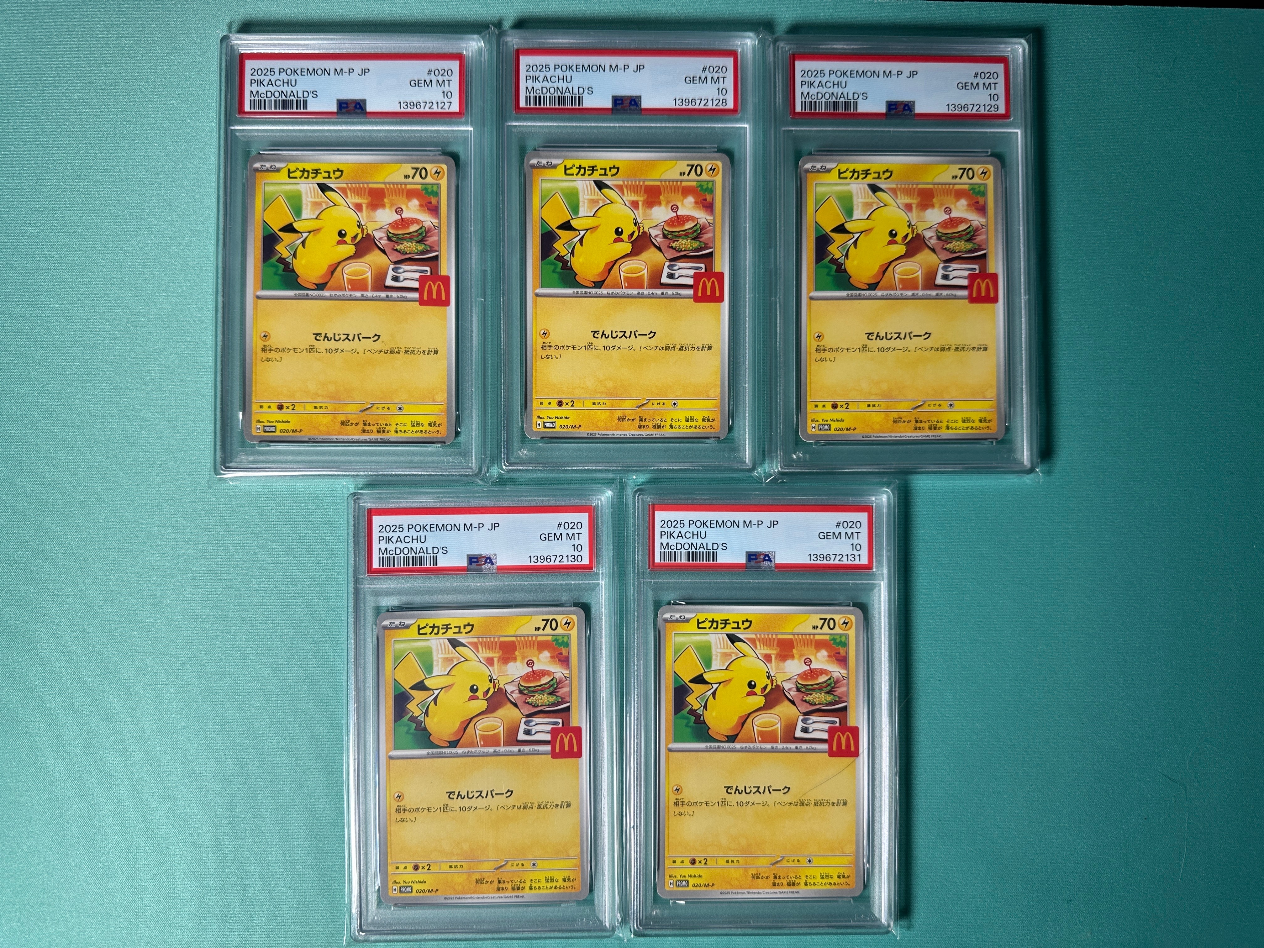 ピカチュウ P [M-P 020](プロモカードパック「マクドナルド ハッピーセット2025」)