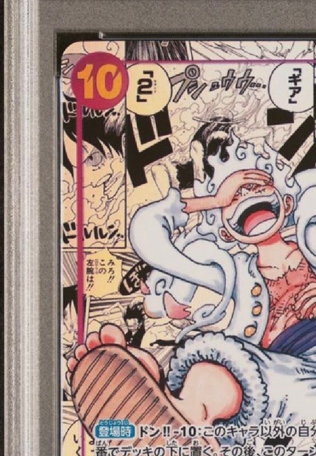 PSA 10]Monkey.D.Luffy SEC-SP (Comic Parallel) [OP05-119](Booster Pack  