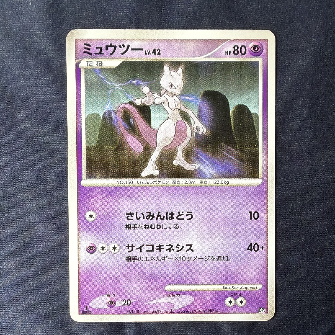 PSA10】トウコ SAR [SV11W 173/086](拡張パック「ホワイトフレア」) 1