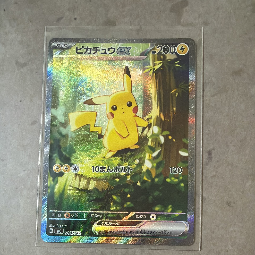 PSA9】レシラム SR :1ED [SC 022/020](コンセプトパック「シャイニー