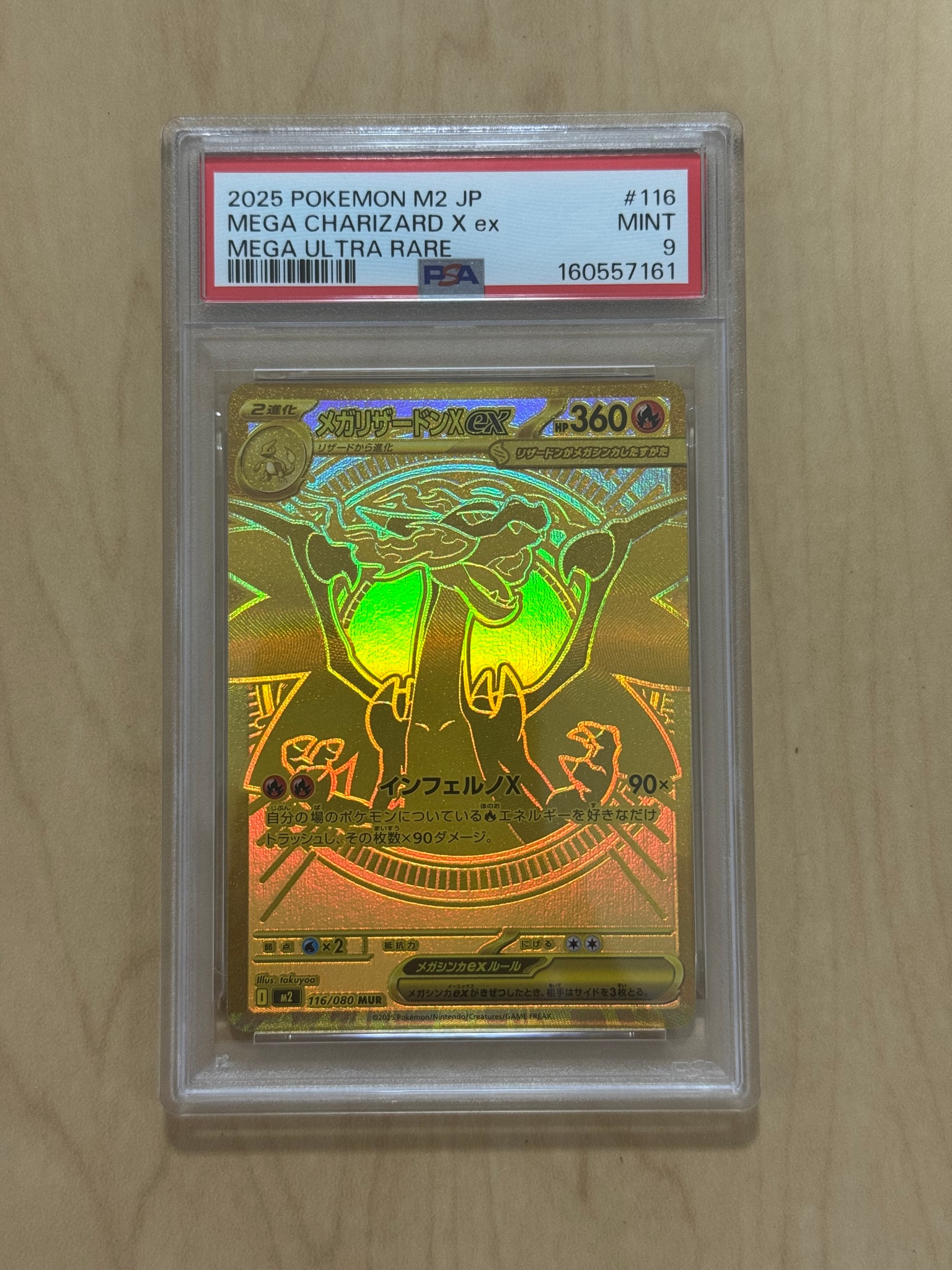 Mega Charizard X ex - 116/080