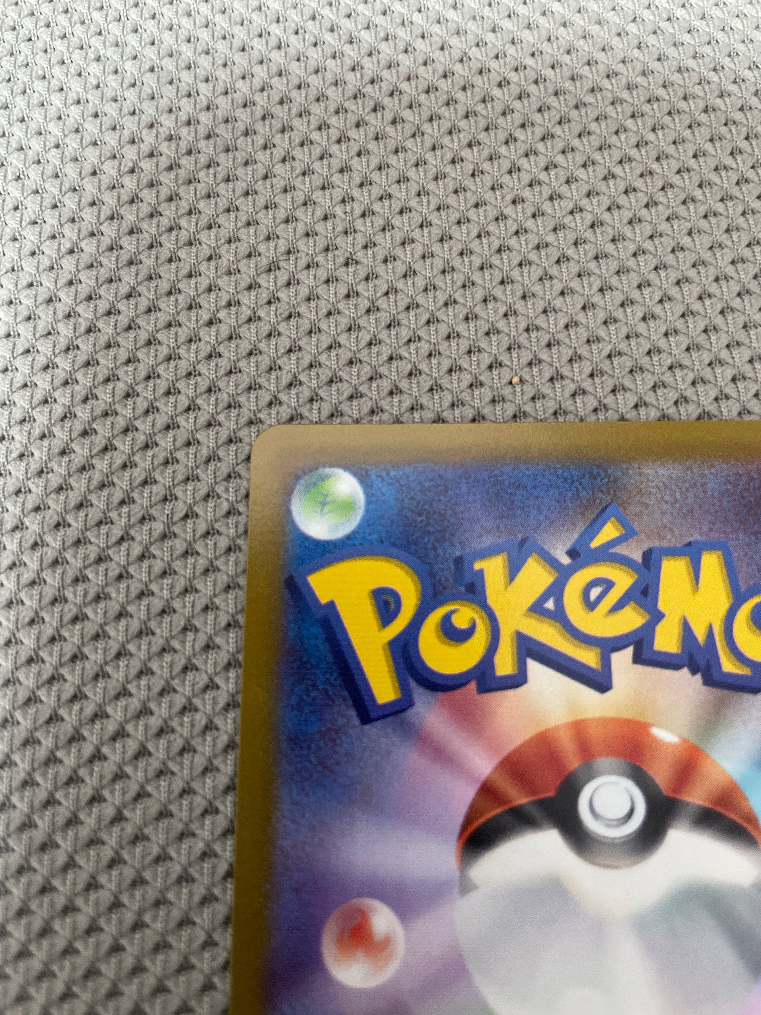 コイキング AR[SV1a 080/073](スカーレット＆バイオレット 拡張パック