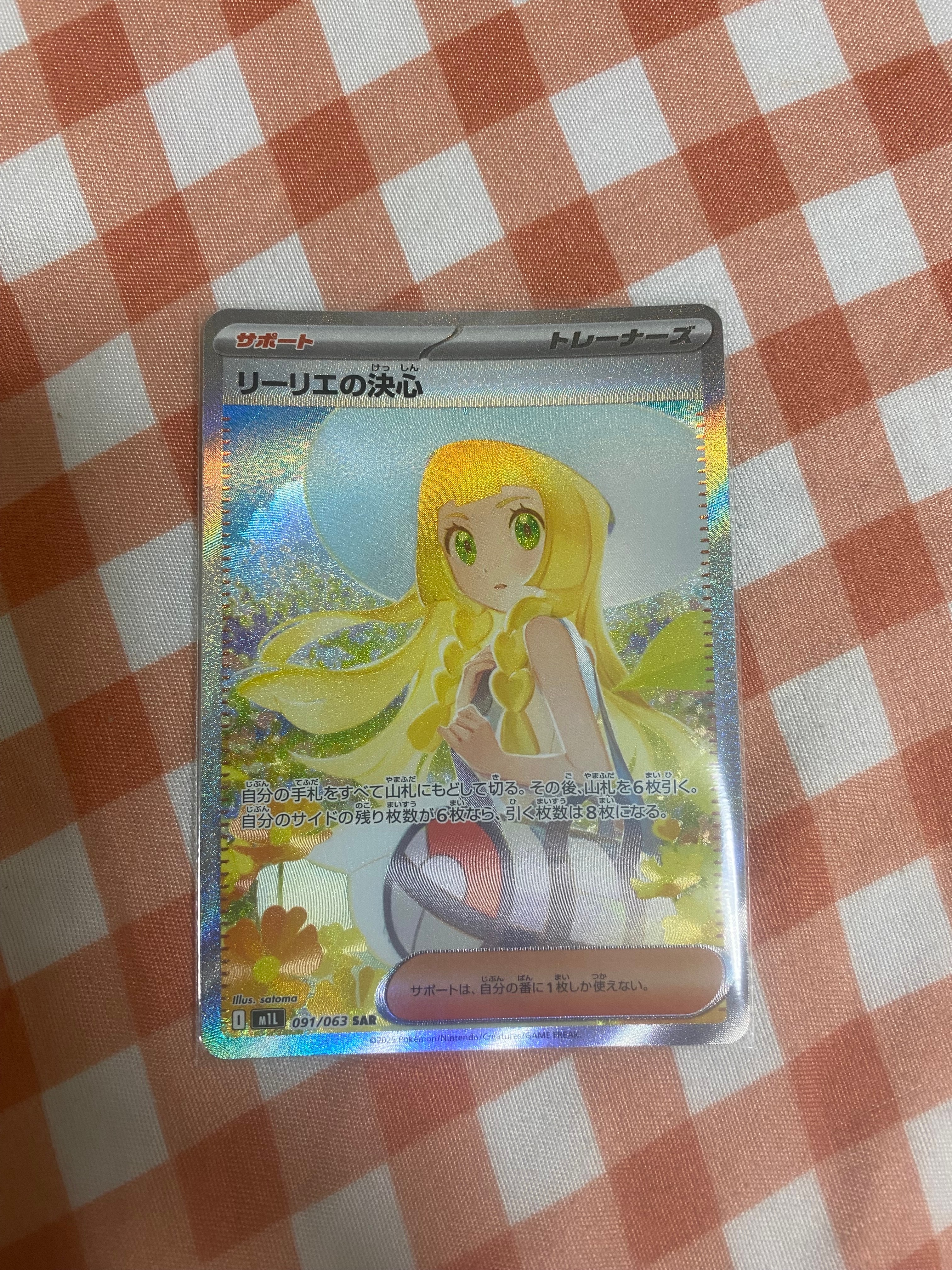 PSA10】イワンコ S [SM8b 183/150](ハイクラスパックGX「ウルトラ