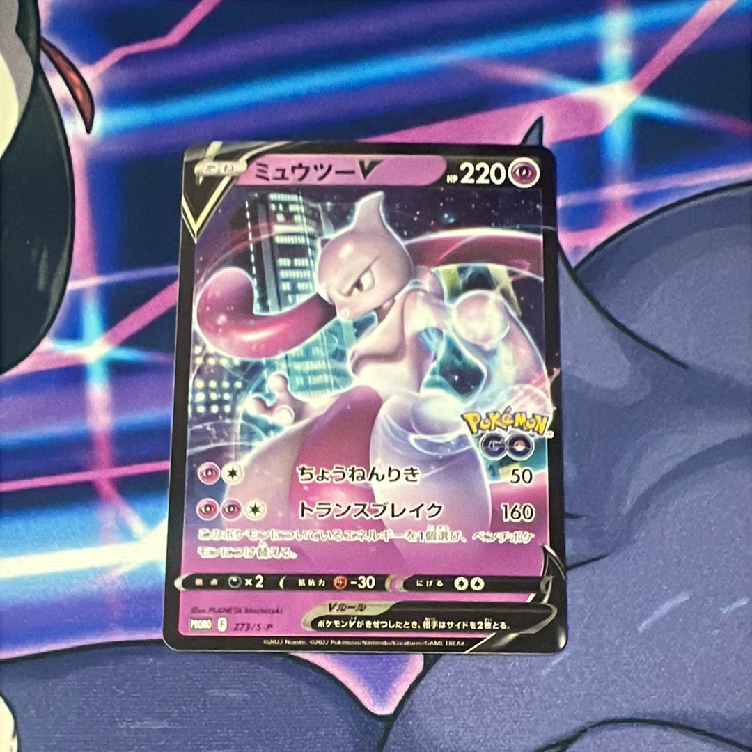 ミュウツーV: プロモ[S-P 273](プロモーションカード「S-P」)