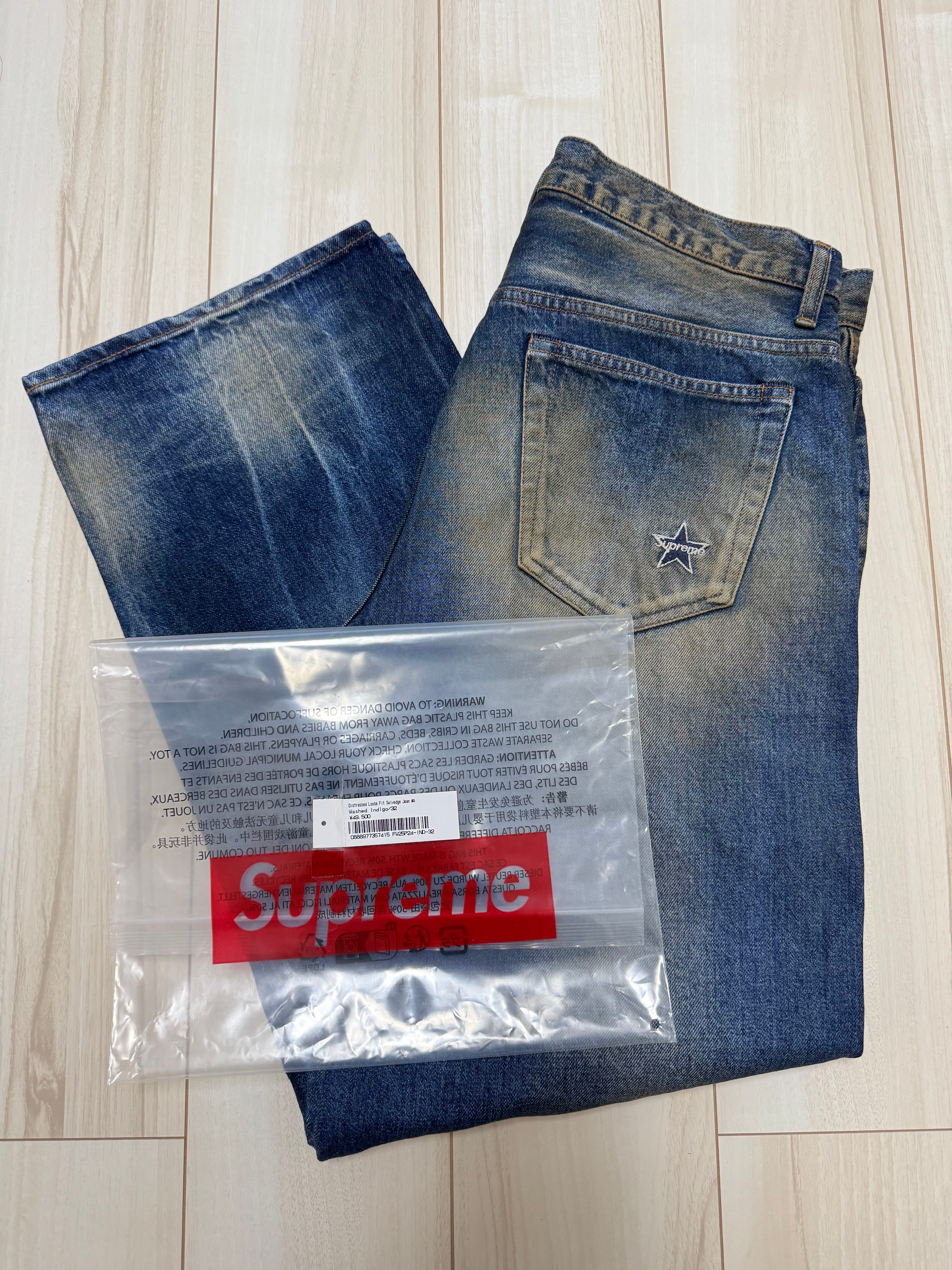 シュプリーム ディストレスド ルーズフィット セルビッジジーン (25FW) "ウォッシュドインディゴ"