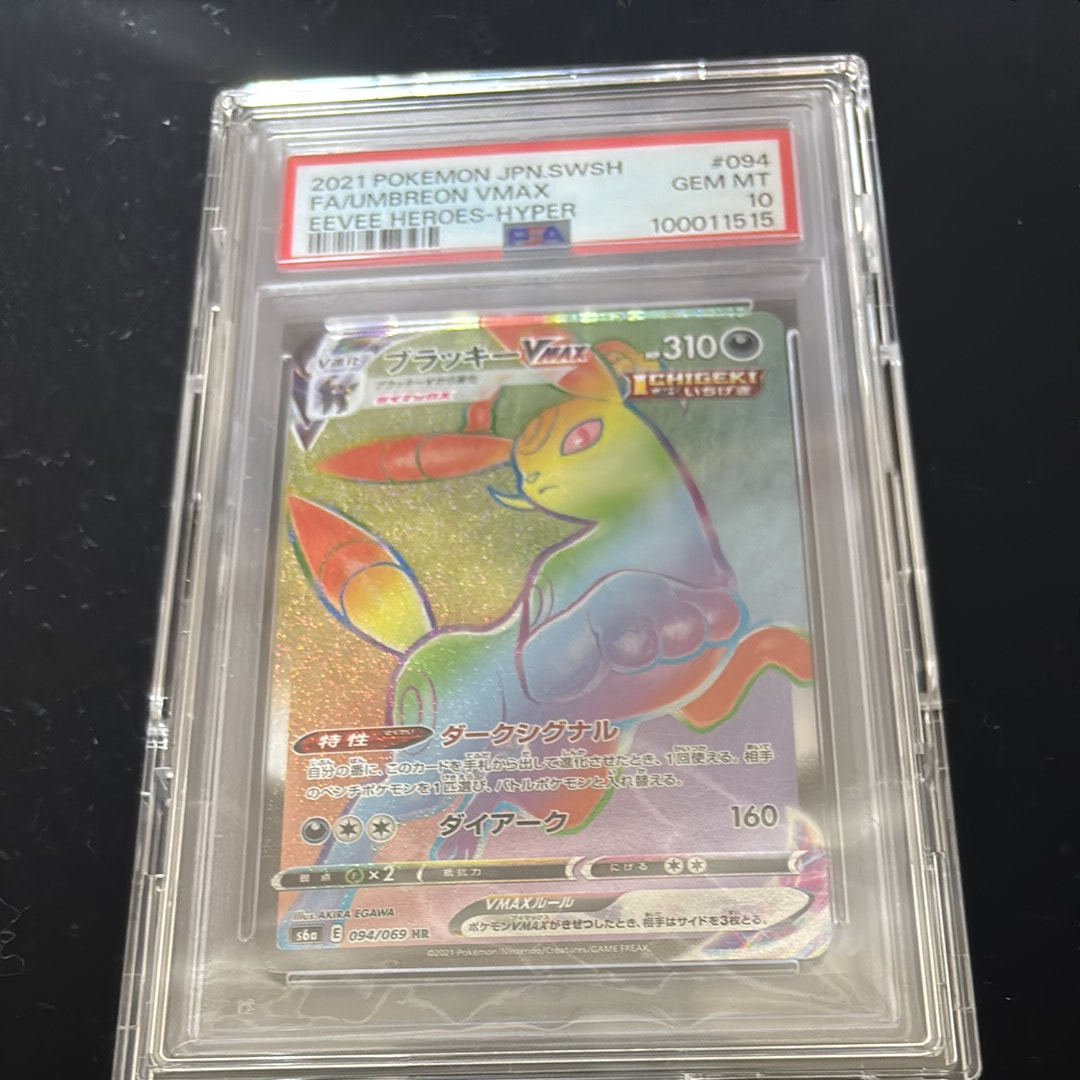 PSA10】マグマ団のグラードン: プロモ [S8a-P 011/025](プロモカード
