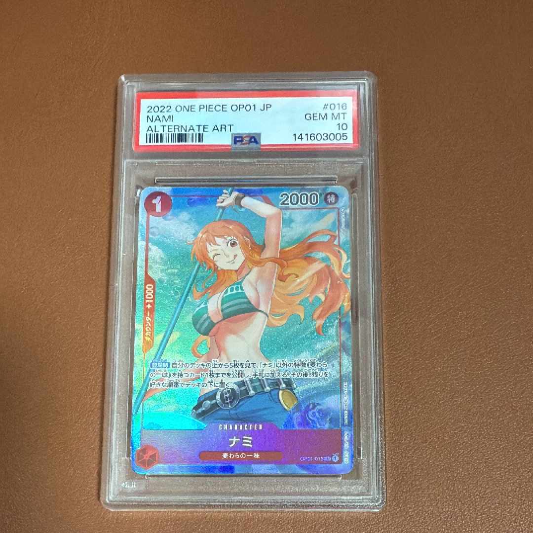 PSA10】ナミ R-SPC (和柄ナミ) [OP01-016] (ブースターパック 新時代の