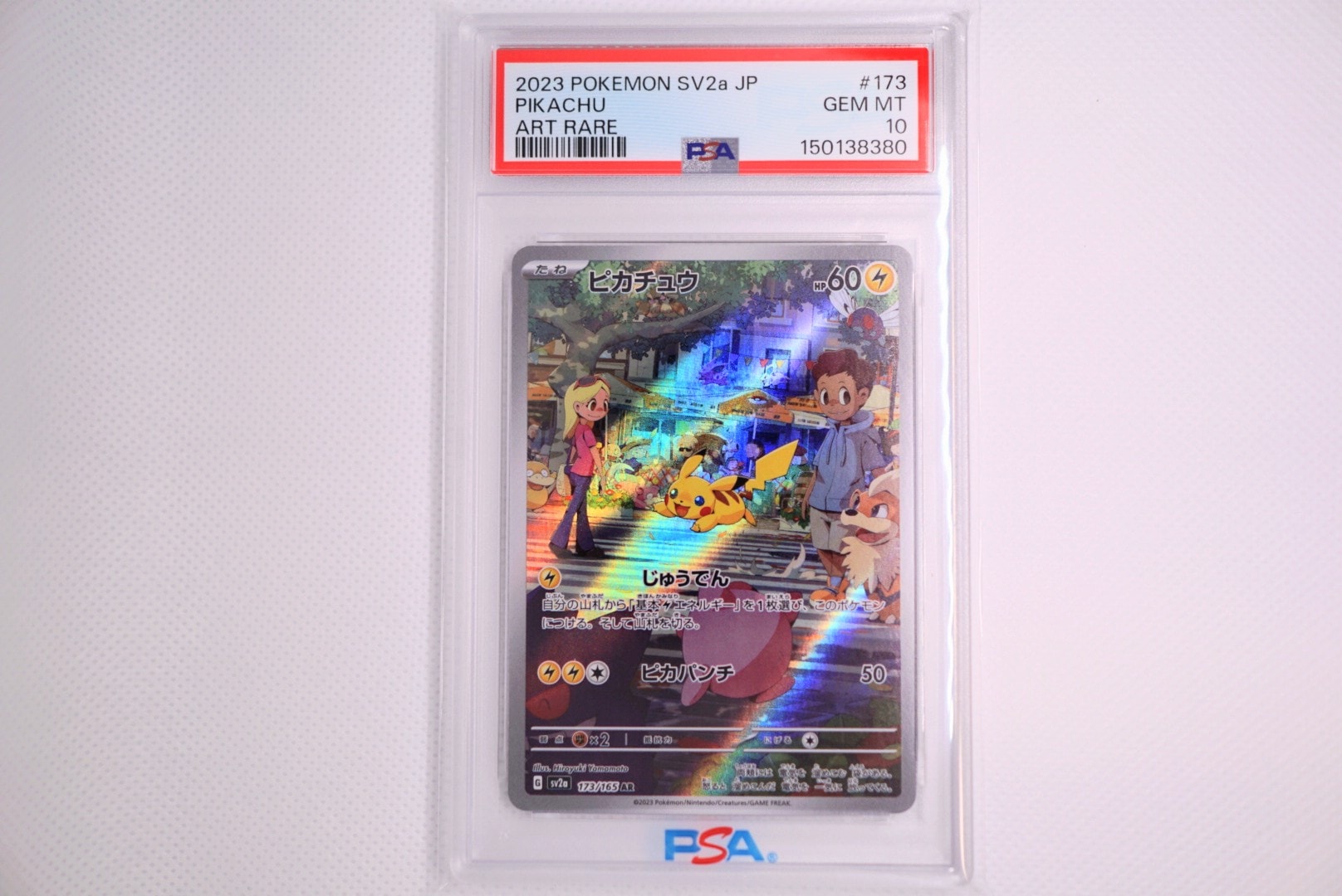 ラティオス R :1ED [CP2 019/027](コンセプトパック「伝説キラ