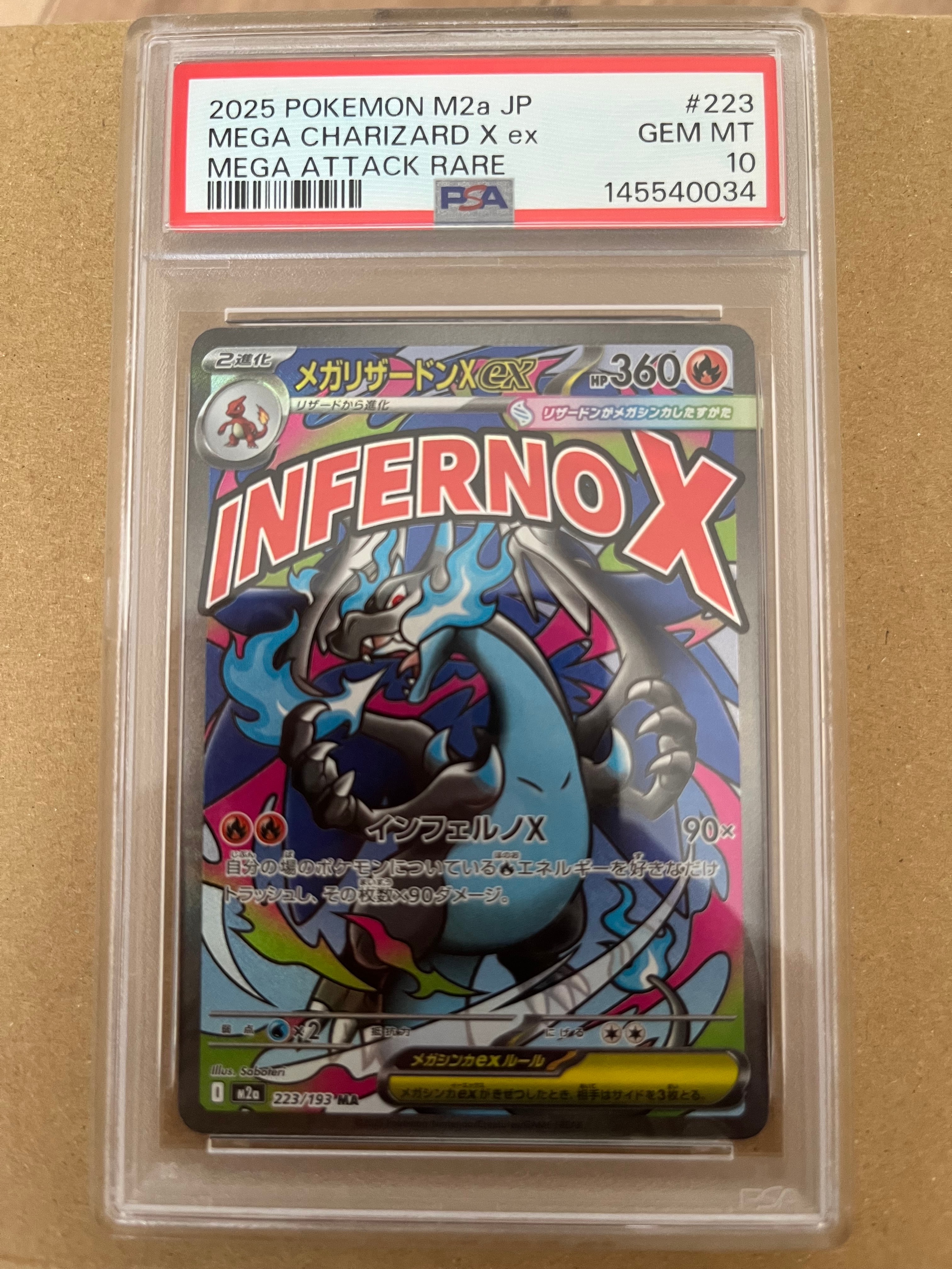 PSA10】ネンドール: プロモ [S8a-P 016](プロモカードパック 25th