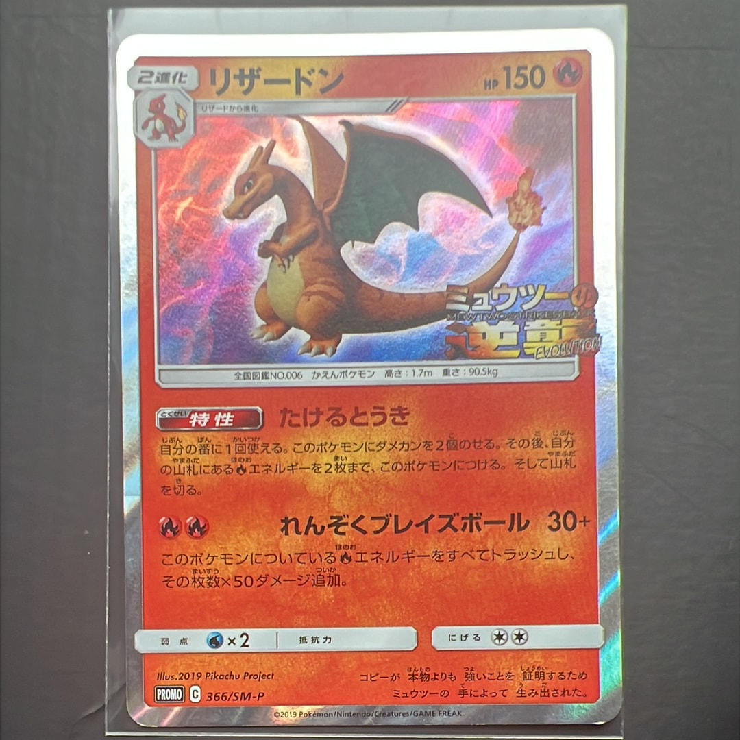 ゲッコウガ&ゾロアークGX RR [SM12a 072/173](ハイクラスパック「TAG