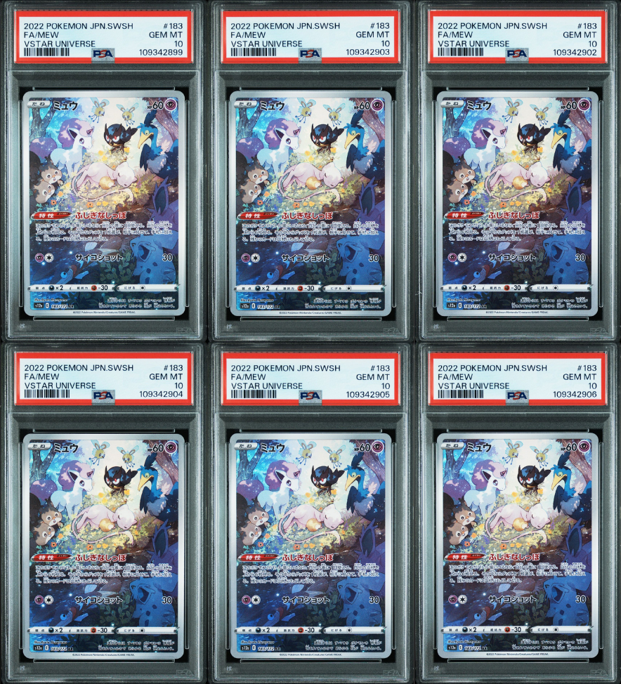 PSA10】ミュウ AR[s12a 183/172](ハイクラスパック「VSTAR