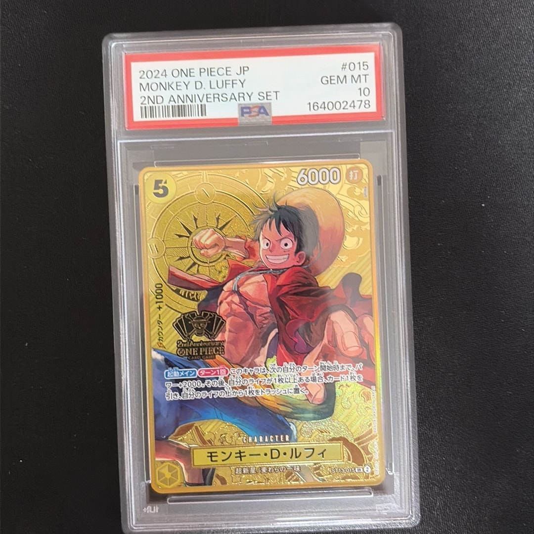 PSA10】モンキー・D・ルフィ SR [ST13-015](スペシャルグッズセット