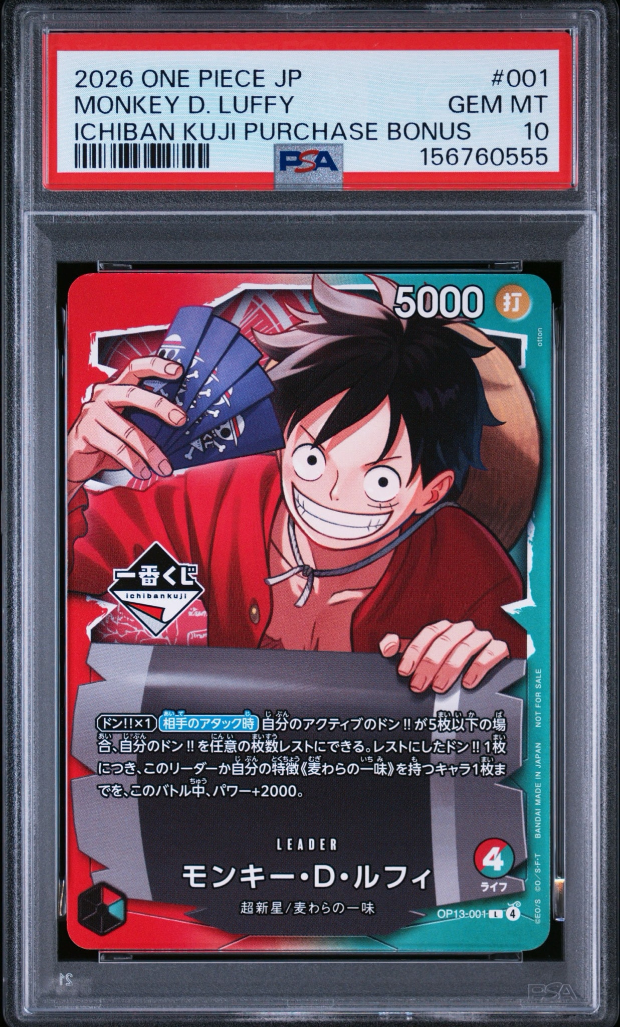 PSA10】モンキー・D・ルフィ L :開封済 [OP13-001](プロモーション