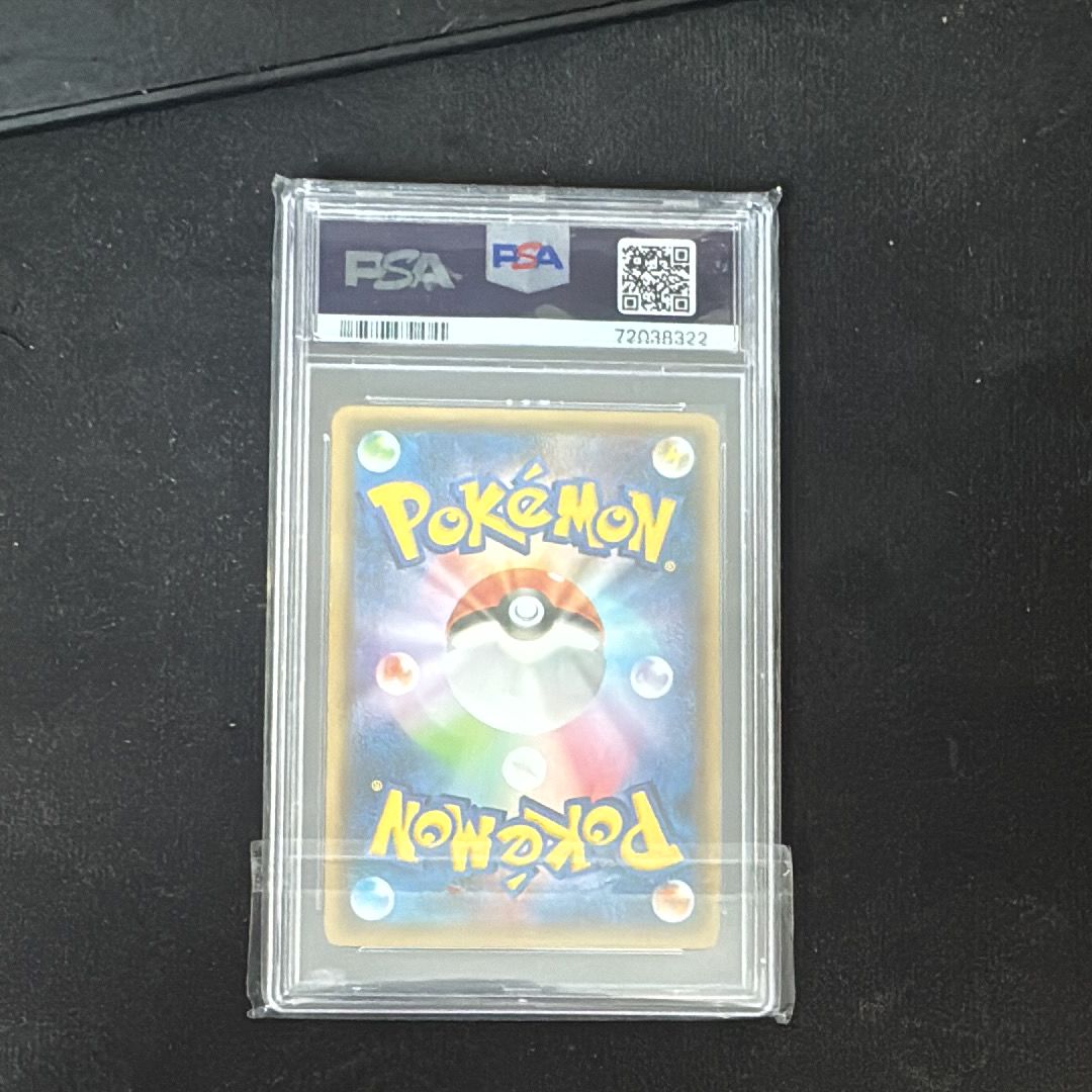 PSA 10]Hoopa P (Opened) [XY-P 155](Promotional Cards "Hoopa's Coming! Album  Set to Commemorate the Release of the Movie") | SNKRDUNK