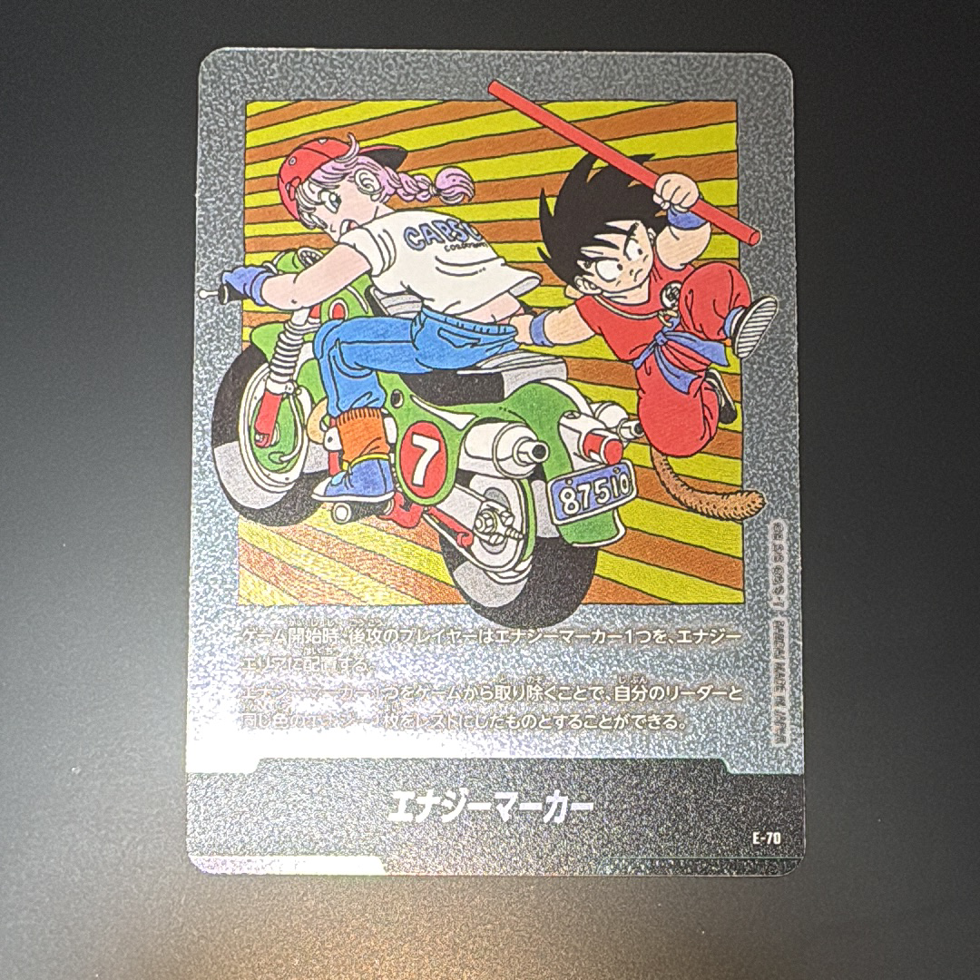 状態A】エナジーマーカー [E-70](フュージョンワールド「MANGA BOOSTER