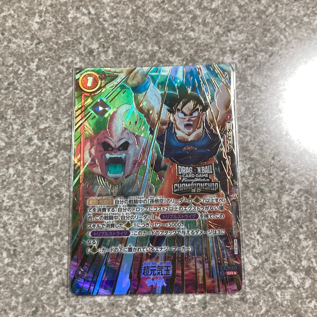 超元気玉 SR★ :準優勝記念品 [FB10-024 ](プロモーションカード「チャンピオンシップ 26-27 WAVE2 エリア予選 3on3 東京大会」)