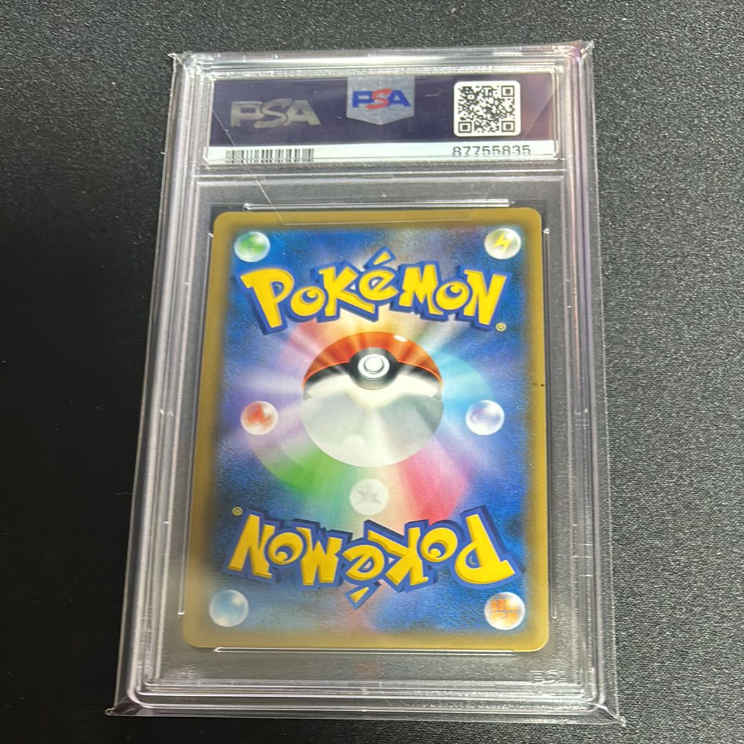 PSA 10]Umbreon GX SSR[SM8b 229/150](High Class Pack 