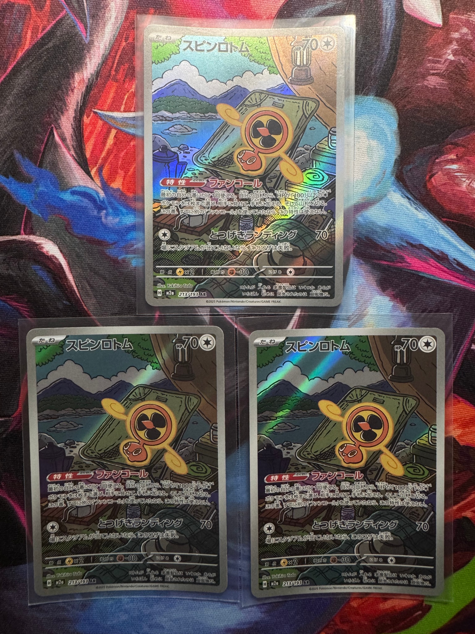 PSA10】スピンロトム AR [M2a 213/193](ハイクラスパック「MEGA