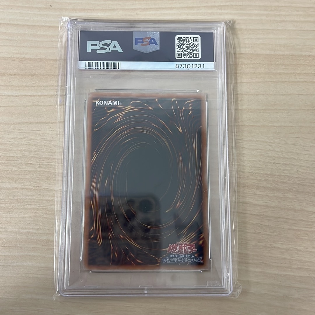 PSA10】メテオ・ブラック・ドラゴン UR[復刻版](PREMIUM PACK -決闘者