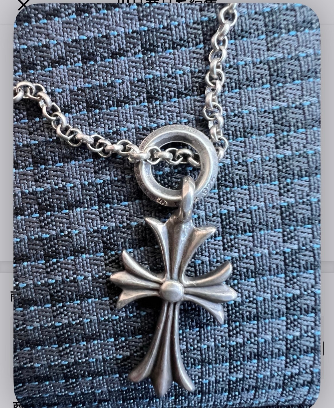 Chrome Hearts Tiny CH Cross Charm "Silver"