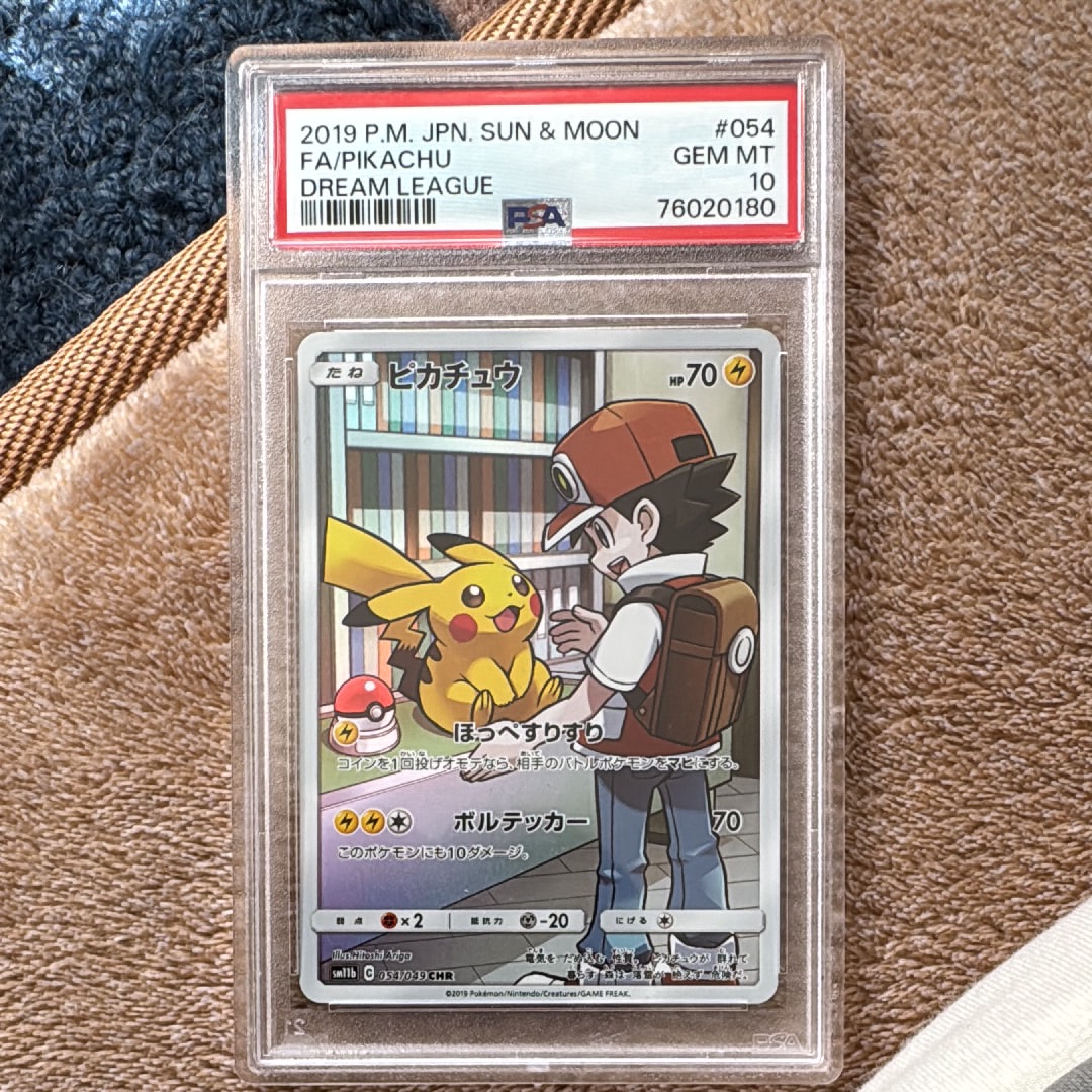 ピカチュウ CHR[sm11b 054/049](強化拡張パック「ドリームリーグ」)