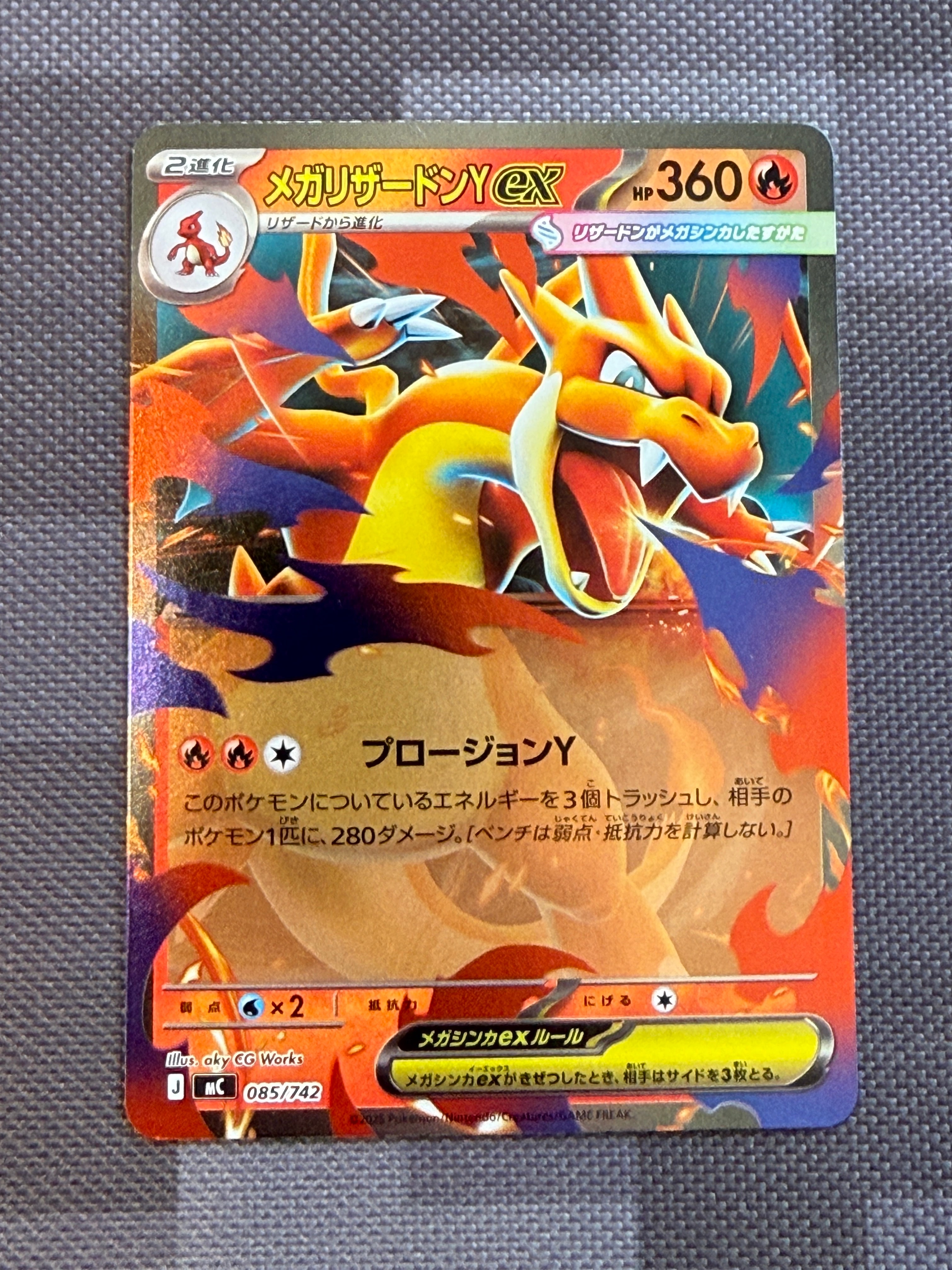 PSA10】ムサシとコジロウ SR[SM10b 062/054](強化拡張パック「スカイ