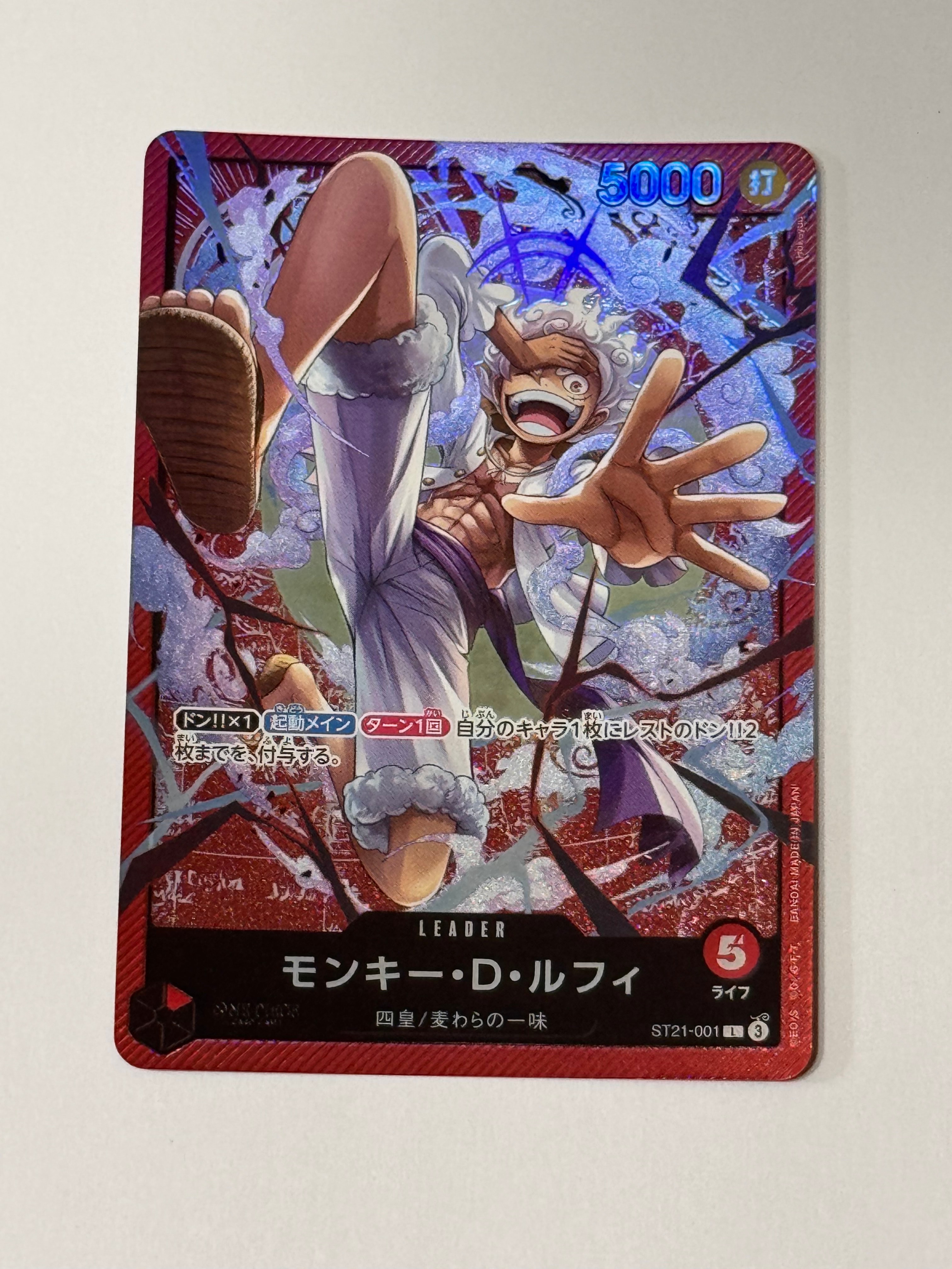 PSA10】モンキー・D・ルフィ L [ST21-001](リミテッドカード