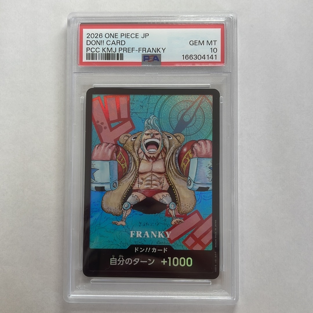 熊本県スペシャル ワンピース FRANKY フランキー ドン!!カード 10枚④ PSA10】ドン!!カード : フランキー (プレミアムカードコレクション