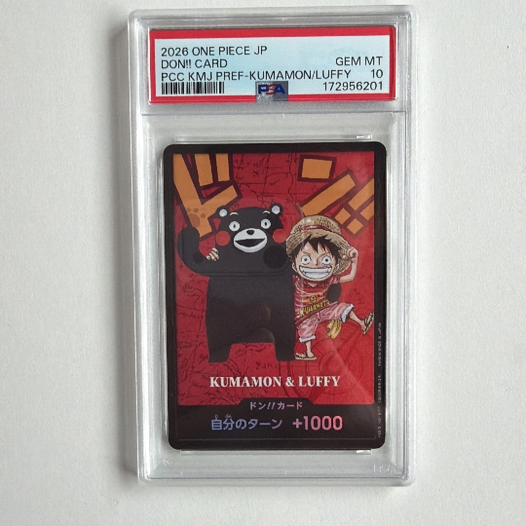 PSA9】ドン!!カード : くまモン&ルフィ (プレミアムカードコレクション