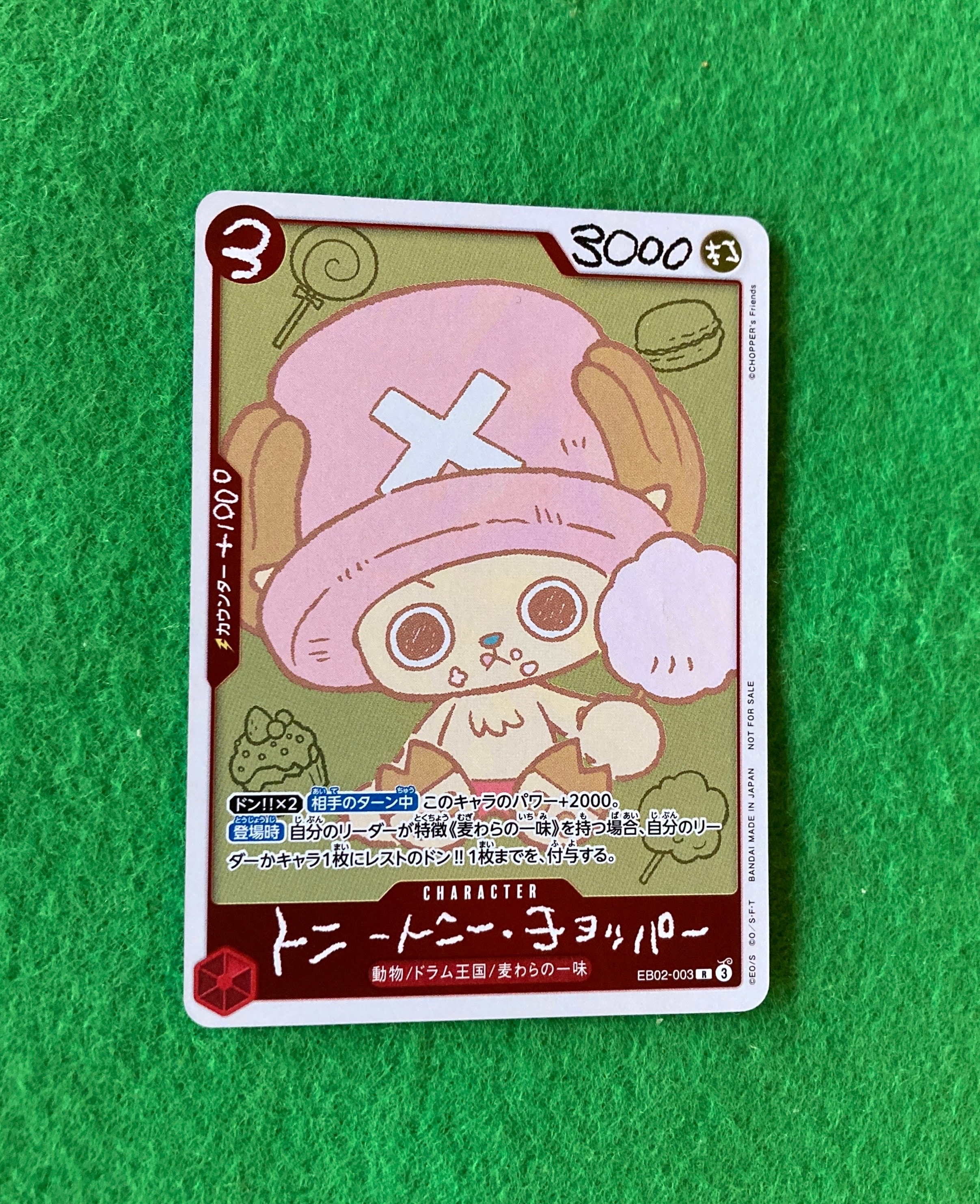 トニートニー・チョッパー R [EB02-003](プロモーションカード「ONE PIECE CHOPPER’s 1 ふろく」)