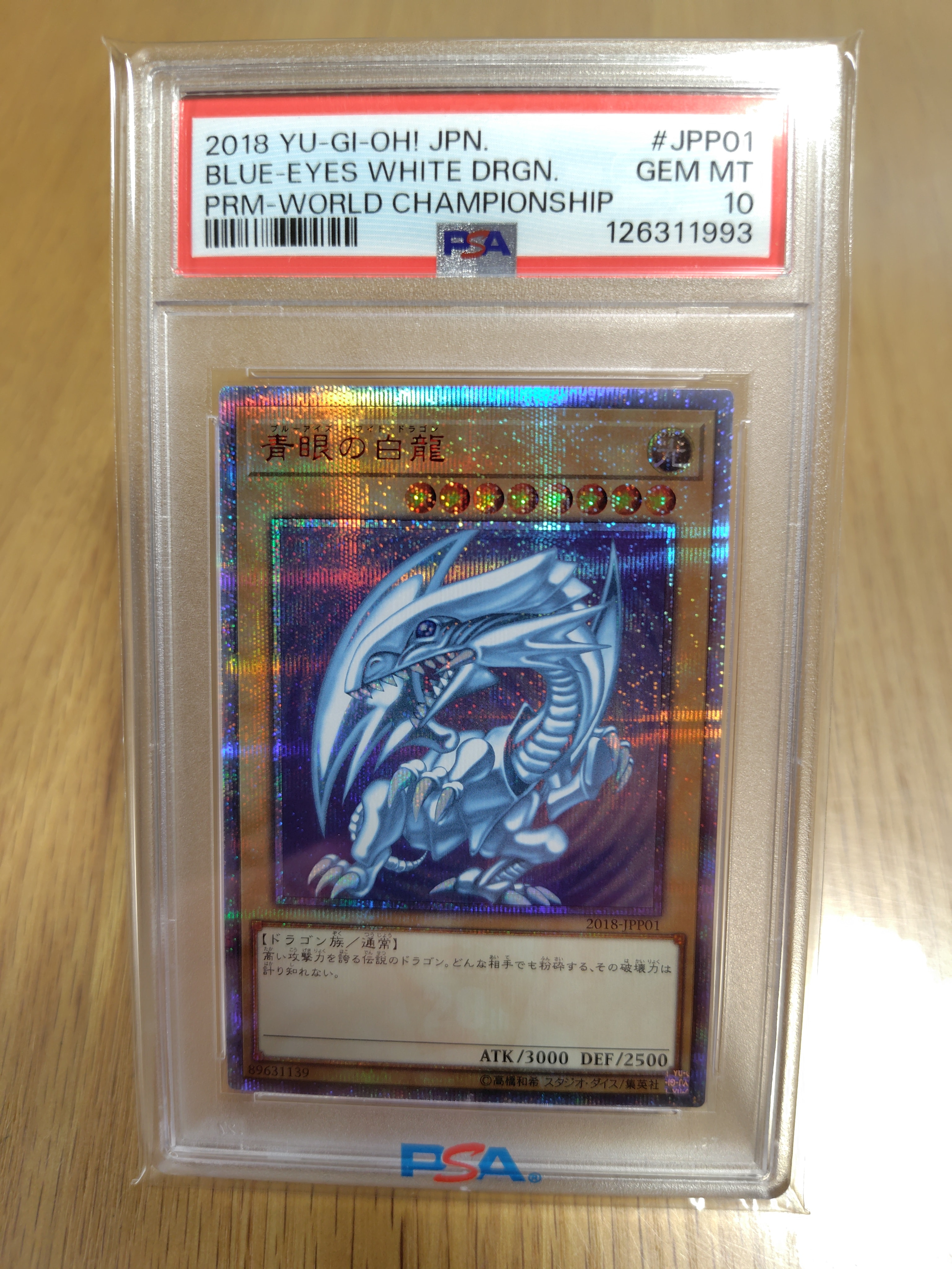 PSA10】青眼の白龍 20th SE [2018-JPP01](WORLD CHAMPIONSHIP 2018