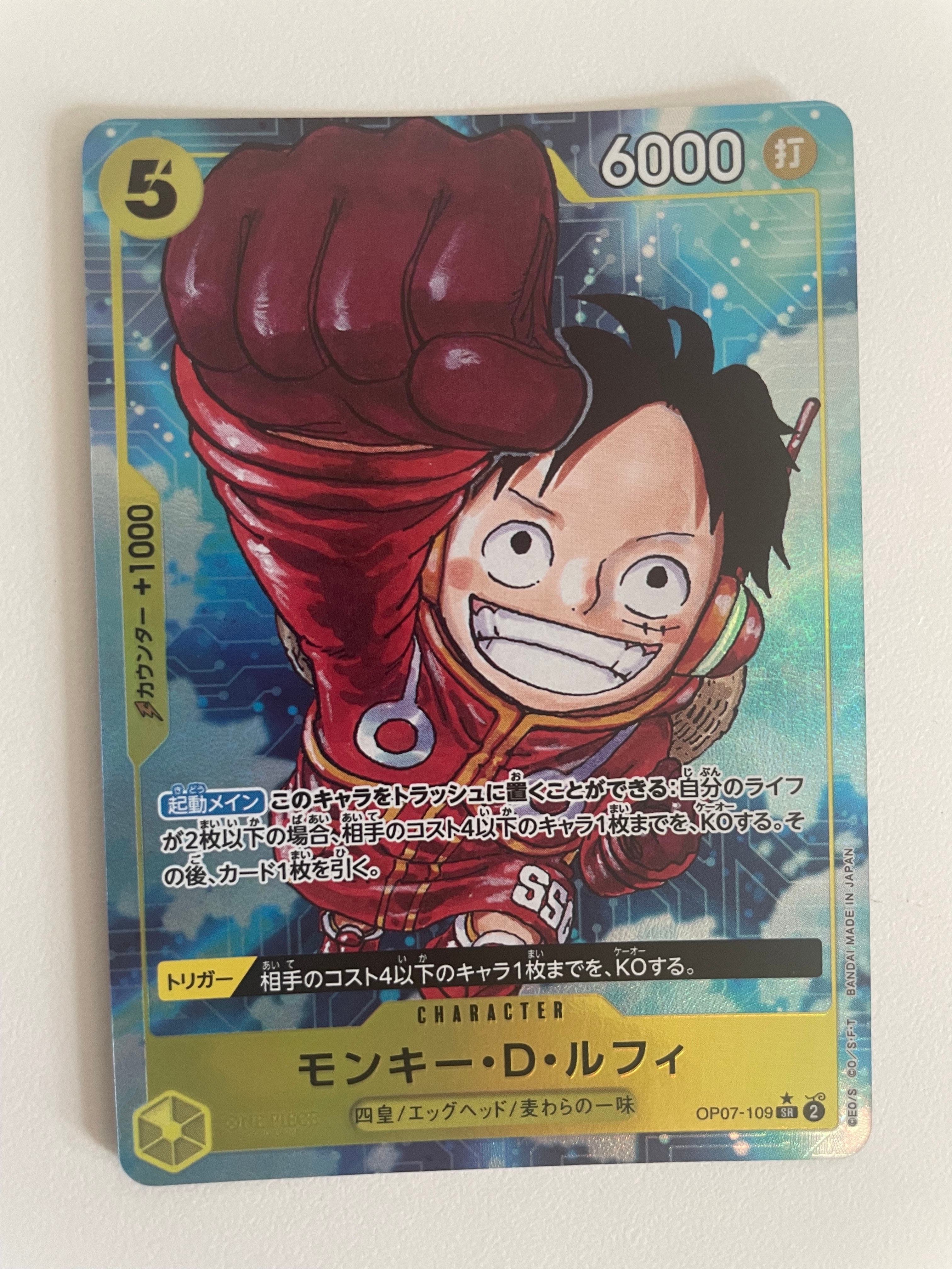 PSA10】モンキー・D・ルフィ SEC-SPC :3周年スペシャルカード(銀背景