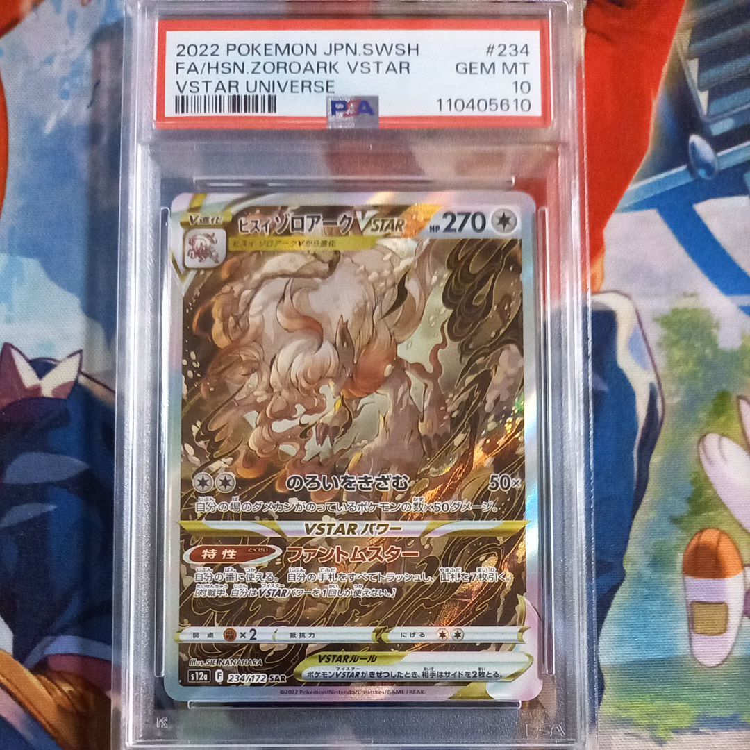 zoroark vstar pokemon card value Hisuian (147/196) GoldenFishGames the official authentication and grading ensure this card remains a verified mainstay of your growing collection. Hisuian Zoroark VSTAR #GG56 Prices