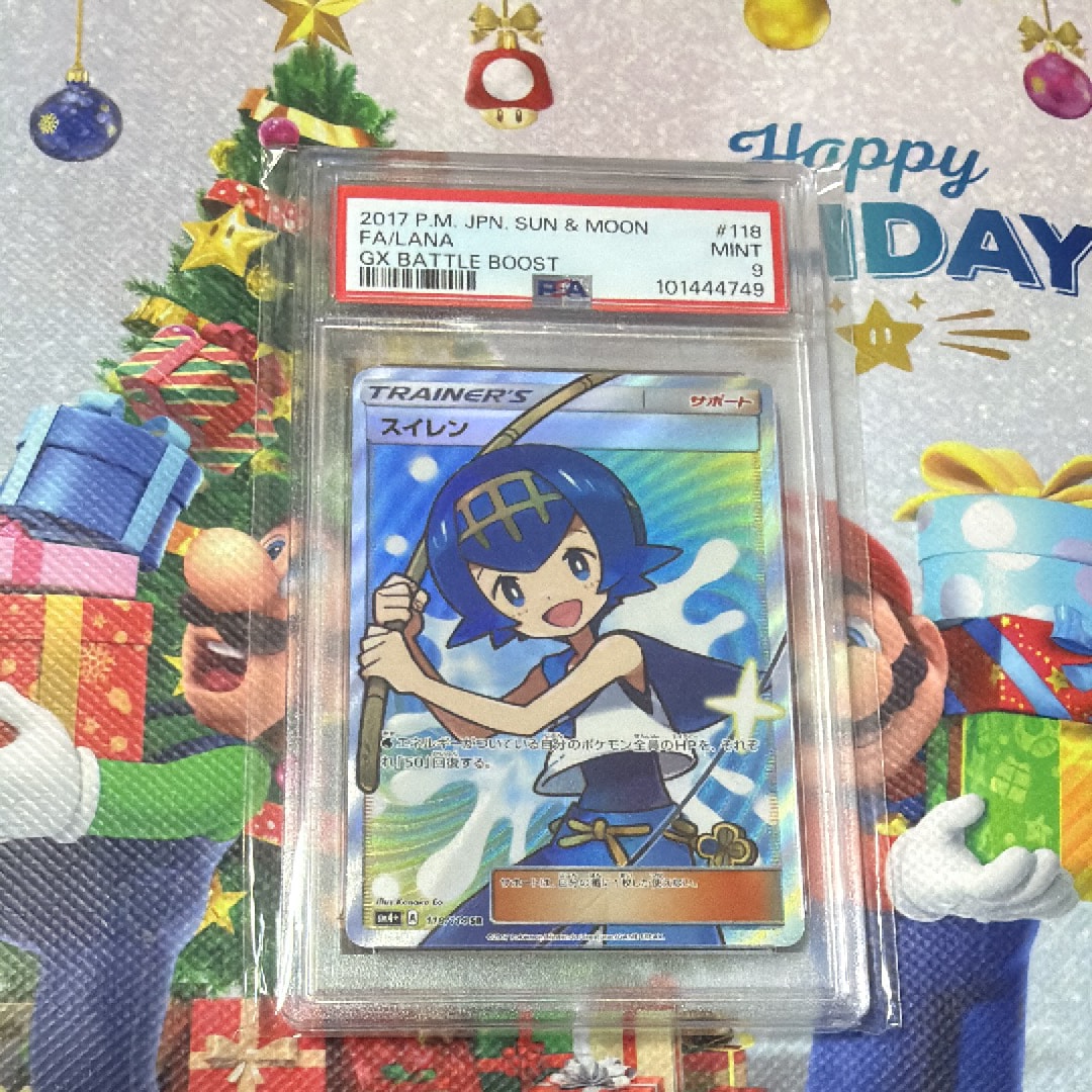 スイレン SR SM4+ GXバトルブースト 118/114 ② PSA10】 スイレン (SR) {118/114} [SM4+/GXバトルブースト] [SM