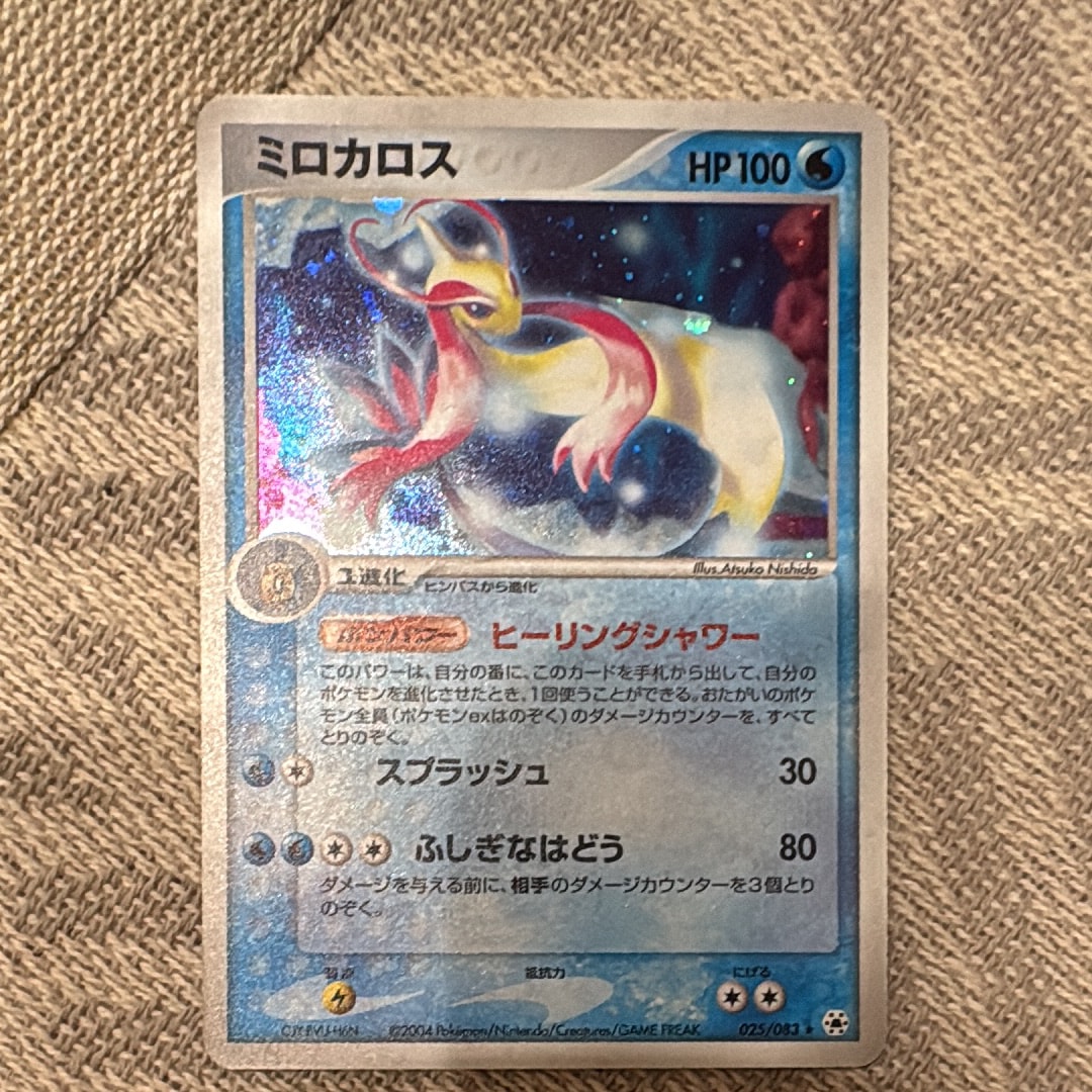 【即日発送/セ⭕️】レシラム R 1ED 002/027伝説キラコレクション レシラム R :1ED [CP2 002/027](コンセプトパック「伝説キラ