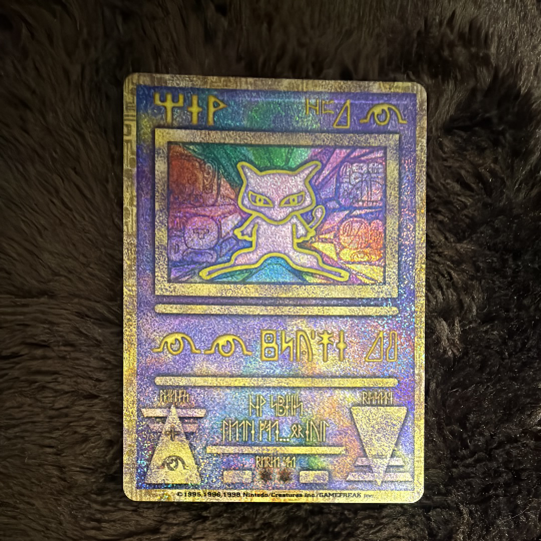 古代ミュウ エラー 前期版 : 旧裏/プロモ[PMCG-P](プロモーションカード「映画 幻のポケモン ルギア爆誕」Nintedo n抜け 表記)