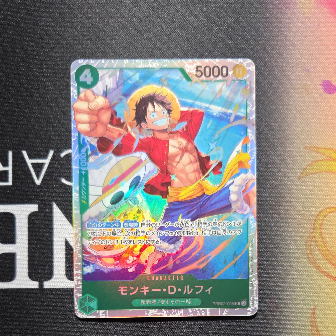Monkey.D.Luffy SR [PRB02-005](Premium Booster "ONE PIECE CARD THE BEST vol.2")